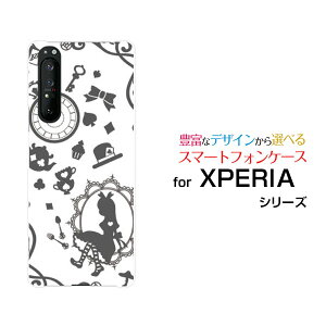 XPERIA 1 II [SO-51A/SOG01]GNXyA  }[Nc[docomo auIWi fUCX}z Jo[ P[X n[h TPU \tg P[X̍̃AX O[