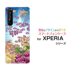 XPERIA 1 II [SO-51A/SOG01]GNXyA  }[Nc[docomo auIWi fUCX}z Jo[ P[X n[h TPU \tg P[XQ
