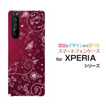 楽天市場】xperia 1 ii so－51a docomo ケース パープルの通販