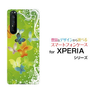 XPERIA 1 II [SO-51A/SOG01]GNXyA  }[Nc[docomo auIWi fUCX}z Jo[ P[X n[h TPU \tg P[Xʂ蒱