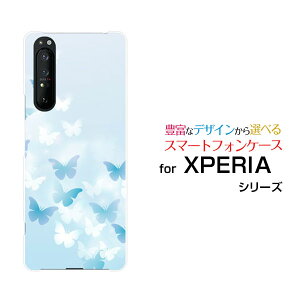 XPERIA 1 II [SO-51A/SOG01]GNXyA  }[Nc[docomo auIWi fUCX}z Jo[ P[X n[h TPU \tg P[XButterfly(type001)