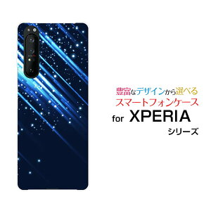 XPERIA 1 II [SO-51A/SOG01]GNXyA  }[Nc[docomo auIWi fUCX}z Jo[ P[X n[h TPU \tg P[XShooting Star