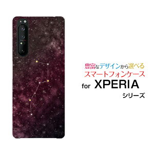XPERIA 1 II [SO-51A/SOG01]GNXyA  }[Nc[docomo auIWi fUCX}z Jo[ P[X n[h TPU \tg P[XklsN