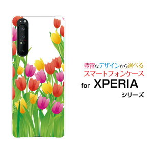 XPERIA 1 II [SO-51A/SOG01]GNXyA  }[Nc[docomo auIWi fUCX}z Jo[ P[X n[h TPU \tg P[X`[bv