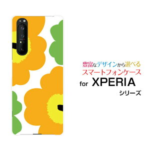 XPERIA 1 II [SO-51A/SOG01]GNXyA  }[Nc[docomo auIWi fUCX}z Jo[ P[X n[h TPU \tg P[Xkԕtype2CG[