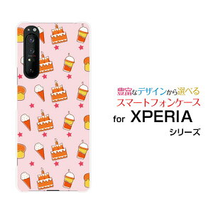 XPERIA 1 II [SO-51A/SOG01]GNXyA  }[Nc[docomo auIWi fUCX}z Jo[ P[X n[h TPU \tg P[XXEB[cp_CX
