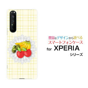 XPERIA 1 II [SO-51A/SOG01]GNXyA  }[Nc[docomo auIWi fUCX}z Jo[ P[X n[h TPU \tg P[Xt[cƃ[X