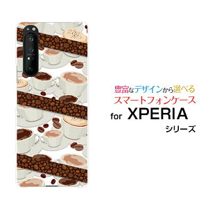 XPERIA 1 II [SO-51A/SOG01]GNXyA  }[Nc[docomo auIWi fUCX}z Jo[ P[X n[h TPU \tg P[XR[q[ƃR[q[