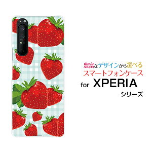 XPERIA 1 II [SO-51A/SOG01]GNXyA  }[Nc[docomo auIWi fUCX}z Jo[ P[X n[h TPU \tg P[Xƃ`FbN
