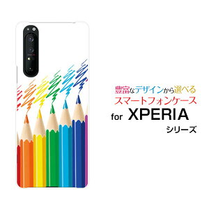 XPERIA 1 II [SO-51A/SOG01]GNXyA  }[Nc[docomo auIWi fUCX}z Jo[ P[X n[h TPU \tg P[XFMyCg