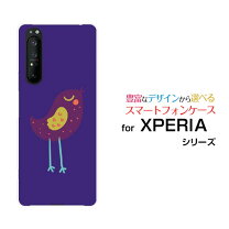 楽天市場】xperia 1 ii so－51a docomo ケース パープルの通販
