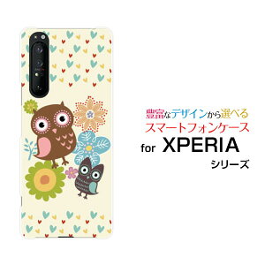 XPERIA 1 II [SO-51A/SOG01]GNXyA  }[Nc[docomo auIWi fUCX}z Jo[ P[X n[h TPU \tg P[Xӂ낤ƃn[g