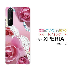 XPERIA 1 II [SO-51A/SOG01]GNXyA  }[Nc[docomo auIWi fUCX}z Jo[ P[X n[h TPU \tg P[Xo[X(sN)