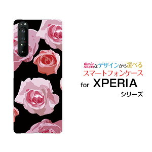 XPERIA 1 II [SO-51A/SOG01]GNXyA  }[Nc[docomo auIWi fUCX}z Jo[ P[X n[h TPU \tg P[XsN[Y (CXg)