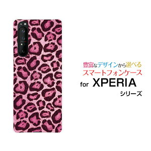 XPERIA 1 II [SO-51A/SOG01]GNXyA  }[Nc[docomo auIWi fUCX}z Jo[ P[X n[h TPU \tg P[XqE (sN)