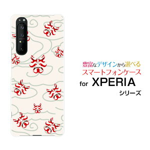 XPERIA 1 II [SO-51A/SOG01]GNXyA  }[Nc[docomo auIWi fUCX}z Jo[ P[X n[h TPU \tg P[Xa(̈) type003