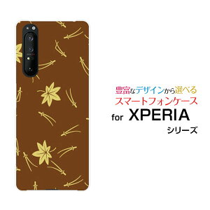 XPERIA 1 II [SO-51A/SOG01]GNXyA  }[Nc[docomo auIWi fUCX}z Jo[ P[X n[h TPU \tg P[Xa() type003