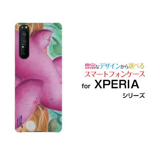 XPERIA 1 II [SO-51A/SOG01]GNXyA  }[Nc[docomo auIWi fUCX}z Jo[ P[X n[h TPU \tg P[X܂Ƒ