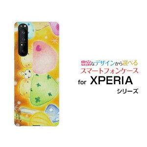 XPERIA 1 II [SO-51A/SOG01]GNXyA  }[Nc[docomo auIWi fUCX}z Jo[ P[X n[h TPU \tg P[X̂̃p[eB[CC
