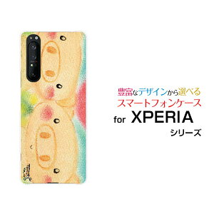 XPERIA 1 II [SO-51A/SOG01]GNXyA  }[Nc[docomo auIWi fUCX}z Jo[ P[X n[h TPU \tg P[XԂ̌ZZ