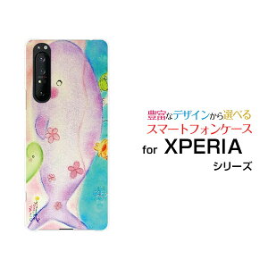 XPERIA 1 II [SO-51A/SOG01]GNXyA  }[Nc[docomo auIWi fUCX}z Jo[ P[X n[h TPU \tg P[XȂeq