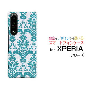 XPERIA 1 III [SO-51B SOG03 SoftBank]GNXyA  }[NX[docomo au SoftBankIWi fUCX}z Jo[ P[X n[h TPU \tg P[X_}XN type1 O[