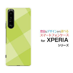 XPERIA 1 III [SO-51B SOG03 SoftBank]GNXyA  }[NX[docomo au SoftBankIWi fUCX}z Jo[ P[X n[h TPU \tg P[XSquareTile(Green)