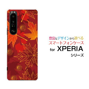 XPERIA 1 III [SO-51B SOG03 SoftBank]GNXyA  }[NX[docomo au SoftBankIWi fUCX}z Jo[ P[X n[h TPU \tg P[X[݂