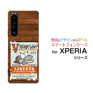 XPERIA 1 III [SO-51B SOG03 SoftBank]GNXyA  }[NX[docomo au SoftBankIWi fUCX}z Jo[ P[X n[h TPU \tg P[Xؖڒ(type002)