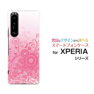 XPERIA 1 III [SO-51B SOG03 SoftBank]GNXyA  }[NX[docomo au SoftBankIWi fUCX}z Jo[ P[X n[h TPU \tg P[Xt[(type007)
