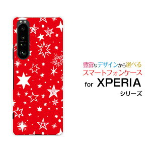 XPERIA 1 III [SO-51B SOG03 SoftBank]GNXyA  }[NX[docomo au SoftBankIWi fUCX}z Jo[ P[X n[h TPU \tg P[XStar(type008) bh