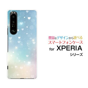 XPERIA 1 III [SO-51B SOG03 SoftBank]GNXyA  }[NX[docomo au SoftBankIWi fUCX}z Jo[ P[X n[h TPU \tg P[XHeart Nebula