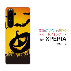 XPERIA 1 III [SO-51B SOG03 SoftBank]GNXyA  }[NX[docomo au SoftBankIWi fUCX}z Jo[ P[X n[h TPU \tg P[XnEBڂႱ