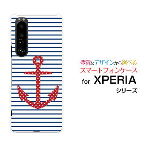 XPERIA 1 III [SO-51B SOG03 SoftBank]GNXyA  }[NX[docomo au SoftBankIWi fUCX}z Jo[ P[X n[h TPU \tg P[X}{[_[Ƃ