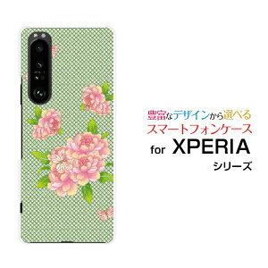 XPERIA 1 III [SO-51B SOG03 SoftBank]GNXyA  }[NX[docomo au SoftBankIWi fUCX}z Jo[ P[X n[h TPU \tg P[XaʕԂƒ
