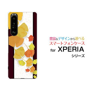 XPERIA 1 III [SO-51B SOG03 SoftBank]GNXyA  }[NX[docomo au SoftBankIWi fUCX}z Jo[ P[X n[h TPU \tg P[Xǁiʁj