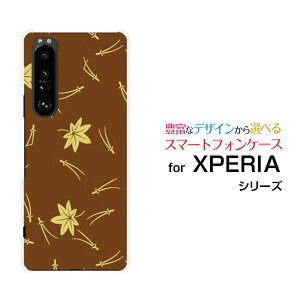XPERIA 1 III [SO-51B SOG03 SoftBank]GNXyA  }[NX[docomo au SoftBankIWi fUCX}z Jo[ P[X n[h TPU \tg P[Xa() type003