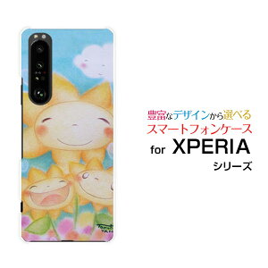 XPERIA 1 III [SO-51B SOG03 SoftBank]GNXyA  }[NX[docomo au SoftBankIWi fUCX}z Jo[ P[X n[h TPU \tg P[XЂ܂eqЂ܂