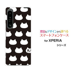 XPERIA 1 IV [SO-51C SOG06]GNXyA  }[NtH[docomo au SoftBankIWi fUCX}z Jo[ P[X n[h TPU \tg P[XʃLbg(ubNj