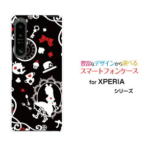 XPERIA 1 IV [SO-51C SOG06]GNXyA  }[NtH[docomo au SoftBankIWi fUCX}z Jo[ P[X n[h TPU \tg P[X̍̃AX ubN