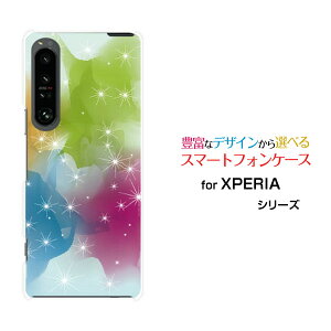 XPERIA 1 IV [SO-51C SOG06]GNXyA  }[NtH[docomo au SoftBankIWi fUCX}z Jo[ P[X n[h TPU \tg P[XShine