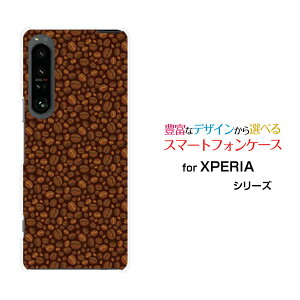 XPERIA 1 IV [SO-51C SOG06]GNXyA  }[NtH[docomo au SoftBankIWi fUCX}z Jo[ P[X n[h TPU \tg P[XR[q[