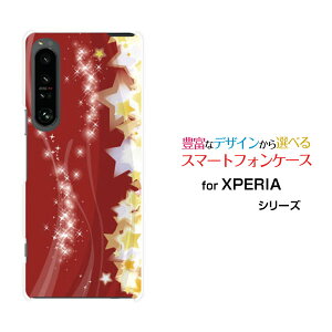 XPERIA 1 IV [SO-51C SOG06]�G�N�X�y���A ���� �}�[�N�t�H�[docomo au SoftBank�I���W�i�� �f�U�C���X�}�z �J�o�[ �P�[�X �n�[�h TPU �\�t�g �P�[�X���̋P��