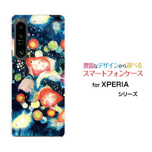 XPERIA 1 IV [SO-51C SOG06]GNXyA  }[NtH[docomo au SoftBankIWi fUCX}z Jo[ P[X n[h TPU \tg P[X񓔍