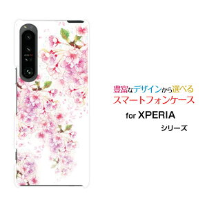 XPERIA 1 IV [SO-51C SOG06]GNXyA  }[NtH[docomo au SoftBankIWi fUCX}z Jo[ P[X n[h TPU \tg P[XЂ炭
