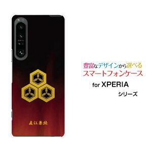 XPERIA 1 IV [SO-51C SOG06]GNXyA  }[NtH[docomo au SoftBankIWi fUCX}z Jo[ P[X n[h TPU \tg P[XƖij]