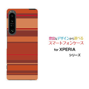 XPERIA 1 IV [SO-51C SOG06]GNXyA  }[NtH[docomo au SoftBankIWi fUCX}z Jo[ P[X n[h TPU \tg P[X}`{[_[IW