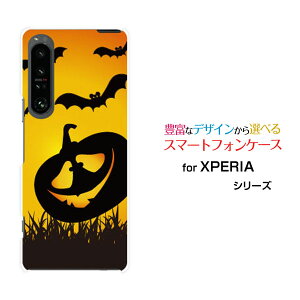XPERIA 1 IV [SO-51C SOG06]GNXyA  }[NtH[docomo au SoftBankIWi fUCX}z Jo[ P[X n[h TPU \tg P[XnEBڂႱ