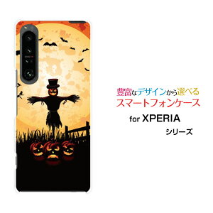 XPERIA 1 IV [SO-51C SOG06]GNXyA  }[NtH[docomo au SoftBankIWi fUCX}z Jo[ P[X n[h TPU \tg P[XnEBڂƂ