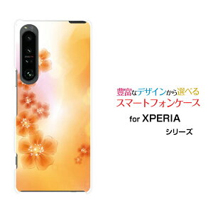 XPERIA 1 IV [SO-51C SOG06]GNXyA  }[NtH[docomo au SoftBankIWi fUCX}z Jo[ P[X n[h TPU \tg P[XpXeIWt[